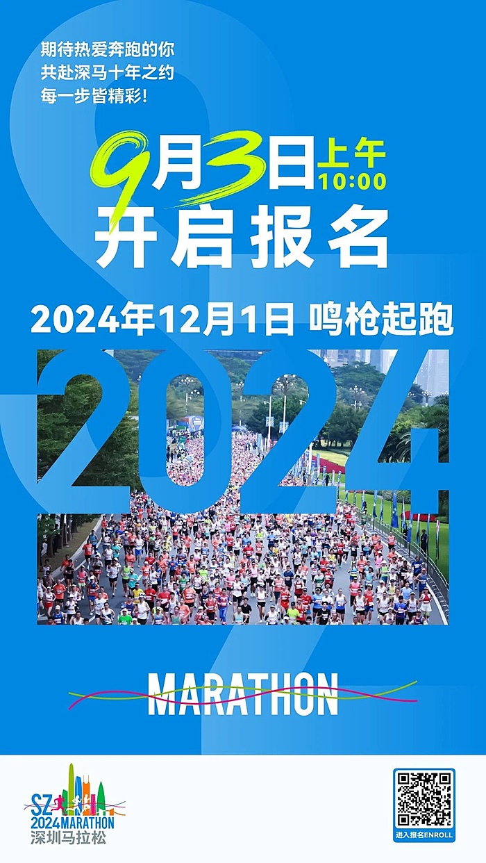 2024澳门特马今晚开什么,最佳精选解释落实_尊贵版2.89