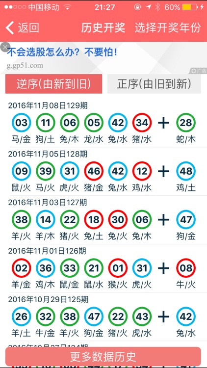 客户留言 第13页