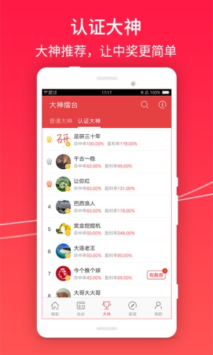 澳门王中王100%期期准确,最新核心解答落实_社交版8.073