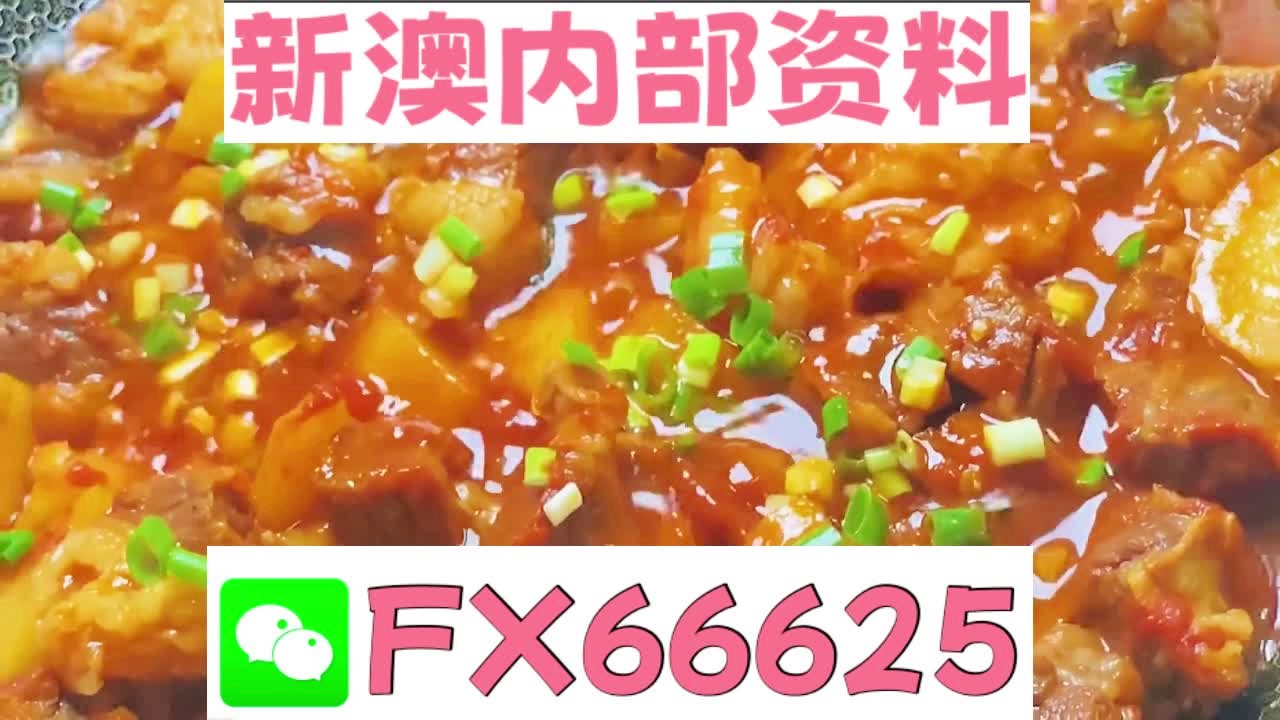 新奥门特免费资料大全凯旋门,最佳精选解释落实_尊贵版2.89