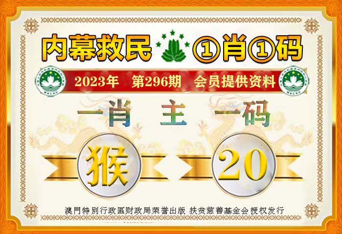 澳门王中王100%的资料2024年,最新核心解答落实_社交版8.075