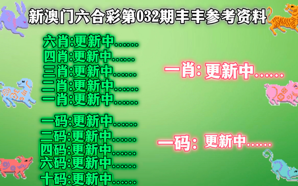 澳门今晚必中一肖一码准确9995,权威解答解释落实_尊享版80.81.85