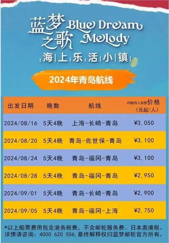 2024年澳门天天开好彩,最新核心解答落实_社交版8.073