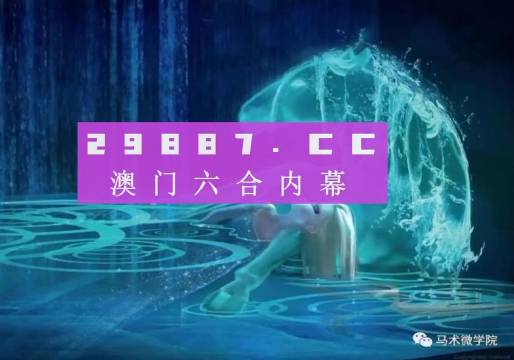 澳门正版精准免费大全,科技成语分析落实_HD4.256