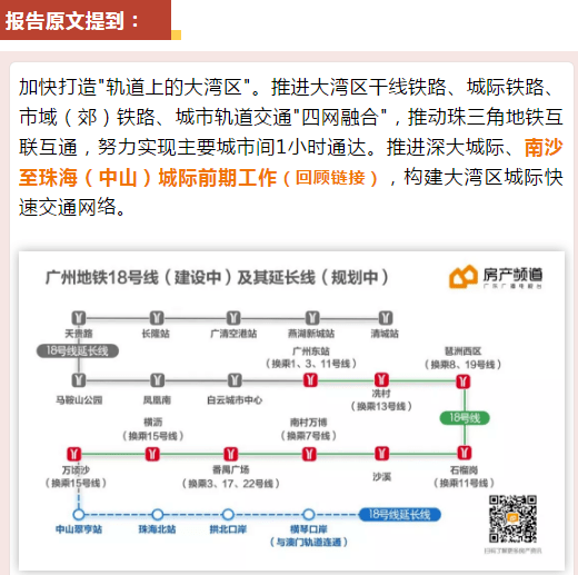 澳门六和彩资料查询2024年免费查询01-36,科技成语分析落实_创意版8.637