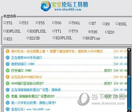 新澳门开奖记录查询今天,决策资料解释落实_储蓄版8.677