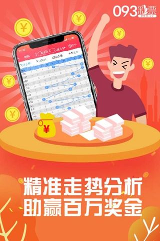 管家婆一码一肖资料,科技成语分析落实_创意版8.637