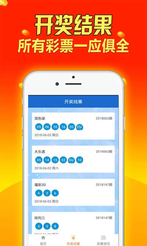 王中王免费资料大全料大全一一l,经典解释落实_户外版4.527