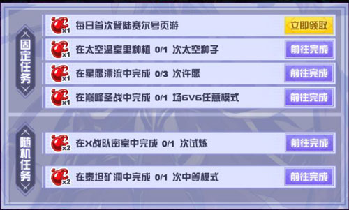 澳门广东八二站最新版本更新内容,科技成语分析落实_界面版4.656