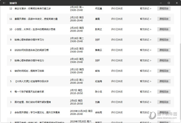 2024澳门正版开奖结果,效率资料解释落实_精英版9.370