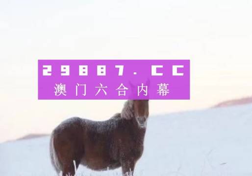 澳门一肖一码一特中今晚,科技成语分析落实_界面版4.657