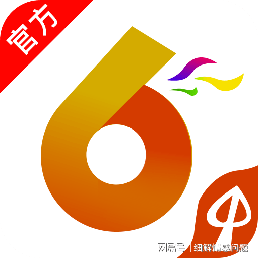 澳门管家婆资料一码一特一,效率资料解释落实_精英版9.369