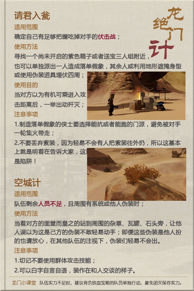 新澳门免费精准龙门客栈,数据资料解释落实_探索版7.380