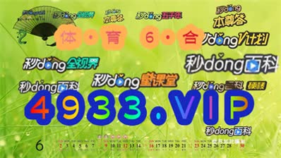 2024澳门精准正版资料,最佳精选解释落实_尊贵版2.88