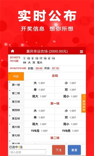 新澳门王中王100%期期中,最新核心解答落实_社交版8.074