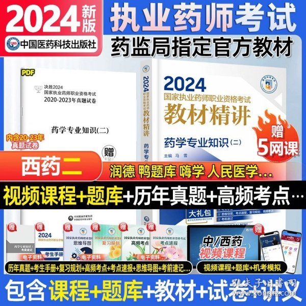 2024香港正版资料免费看,科技成语分析落实_界面版4.655