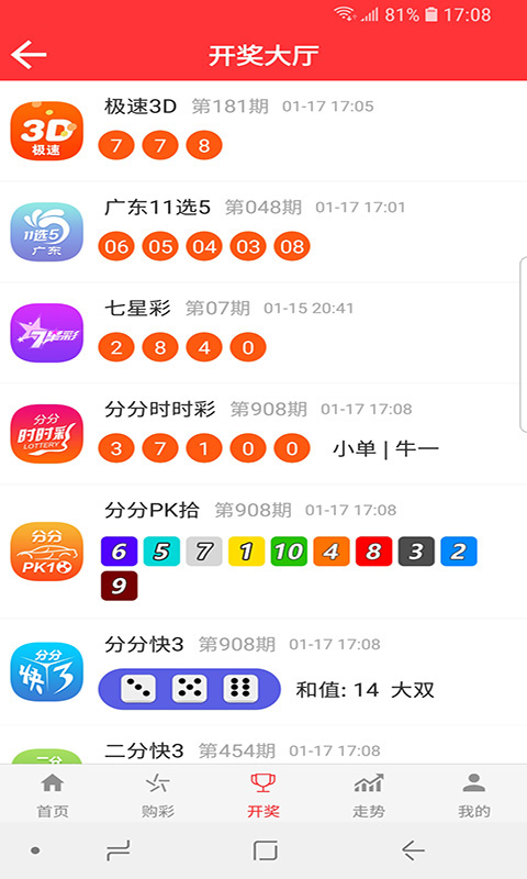 联系我们 第5页