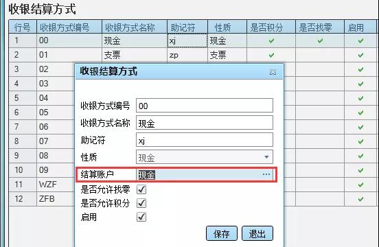 管家婆一票一码100正确张家港,科技成语分析落实_界面版4.655