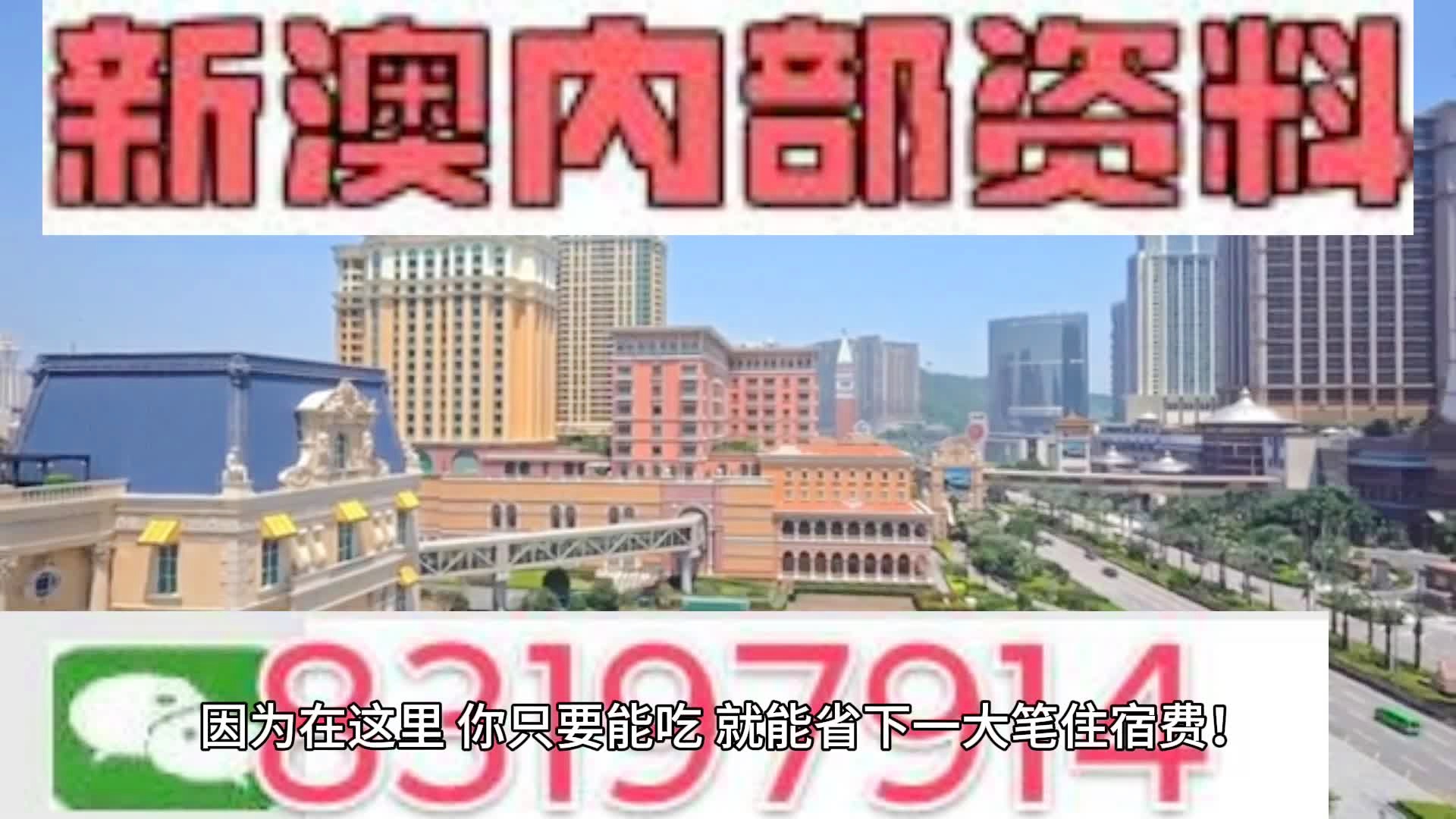 2024年新澳门开码结果,最新答案解释落实_免费版2.95