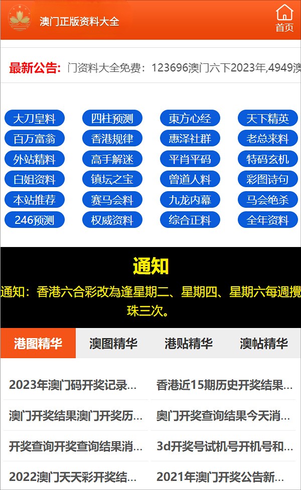 一码一肖100准吗今晚一定,科技成语分析落实_HD4.254