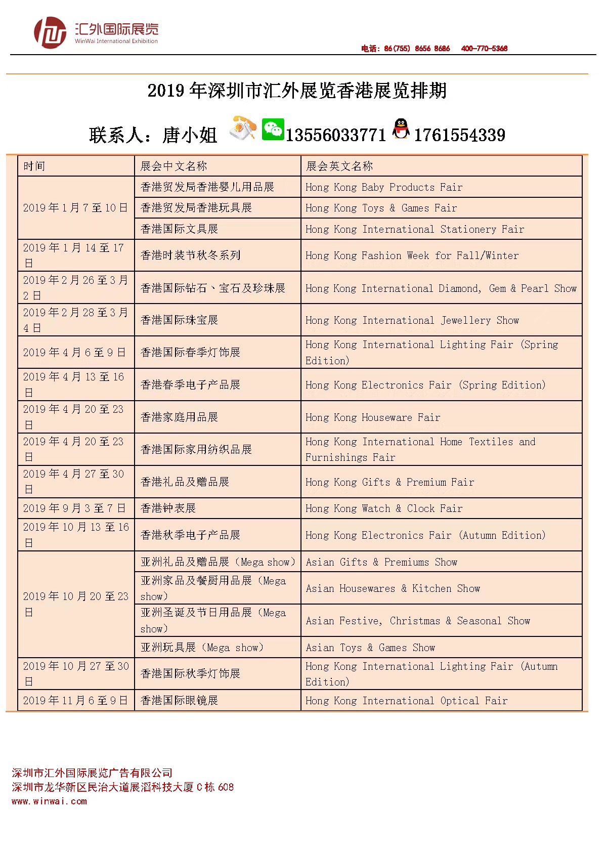 香港内部资料免费期期准,快速解答解释落实_理财版93.10.5