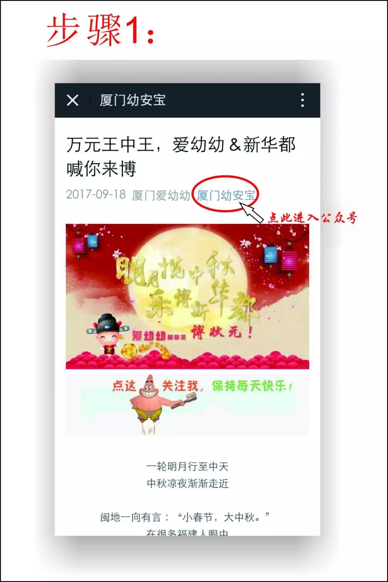 7777788888王中王开奖十记,效率资料解释落实_精英版9.369