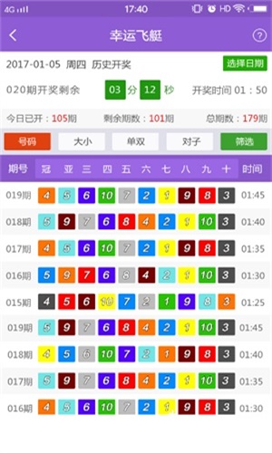 2023澳门资料大全免费,实地解答解释落实_旗舰版29.29.46