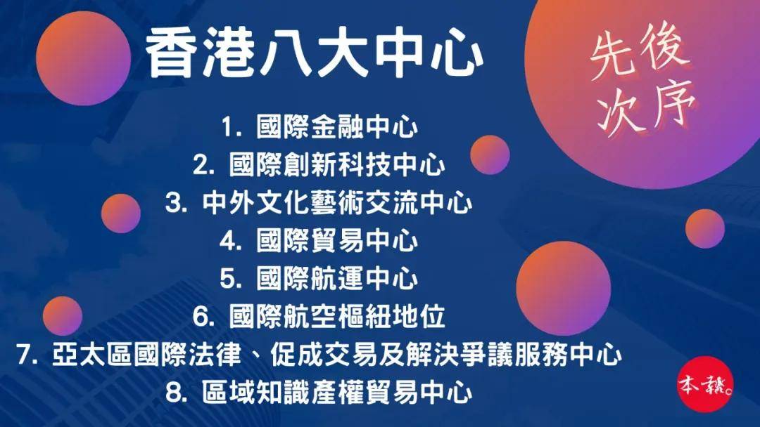 香港内部免费资料期期准,综合解答解释落实_优选版75.19.25